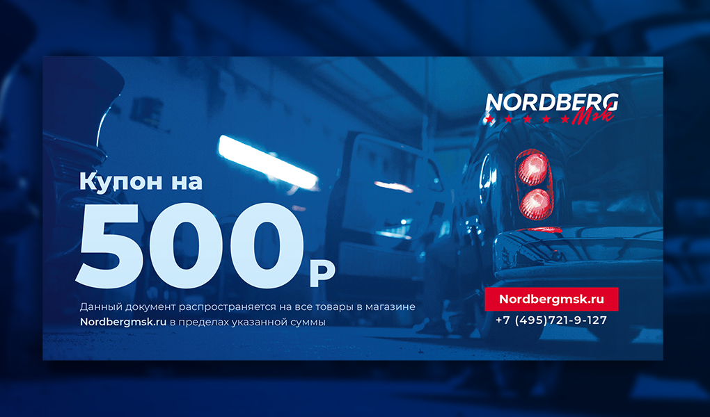 sertifikaty_nordberg_500_vk.jpg