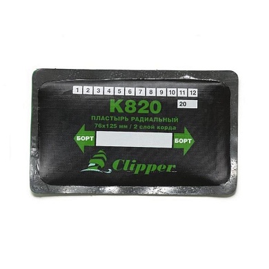 clipper набор заплат k820 кордовых для боковых порезов, 76*125мм (2 слоя корда), серый адгезивный сл