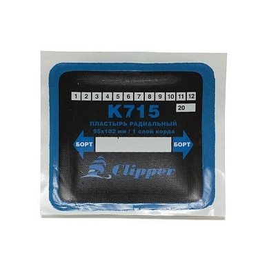 CLIPPER Заплаты кордовые для боковых порезов, 1 слой корда, синий адгезивный слой