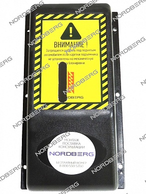 кожух защитный для подъемника n4123a-4,5t nordberg n4123a-4,5t#mstc