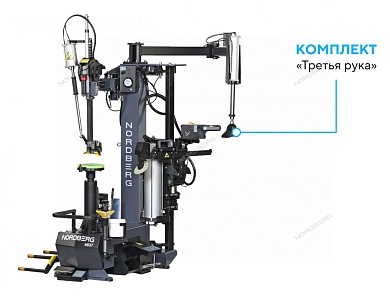 станок шиномонтажный суперавтомат, до 30" с автоматической монтажной головкой, серый nordberg 4637