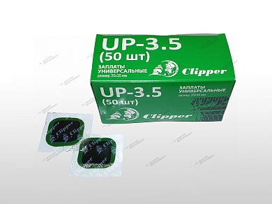 набор заплат (50шт) clipper up-3.5