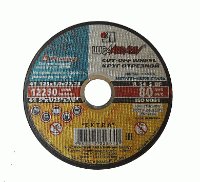 matrix диск 73648 отрезной 115х1х22мм по металлу