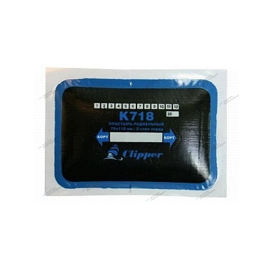 набор пластырей k718 (10шт)