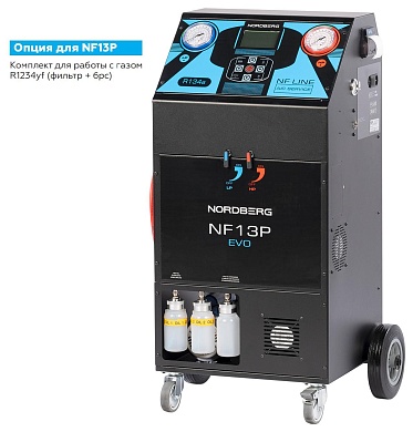 nordberg установка nf13p автомат для заправки автомобильных кондиционеров с принтером