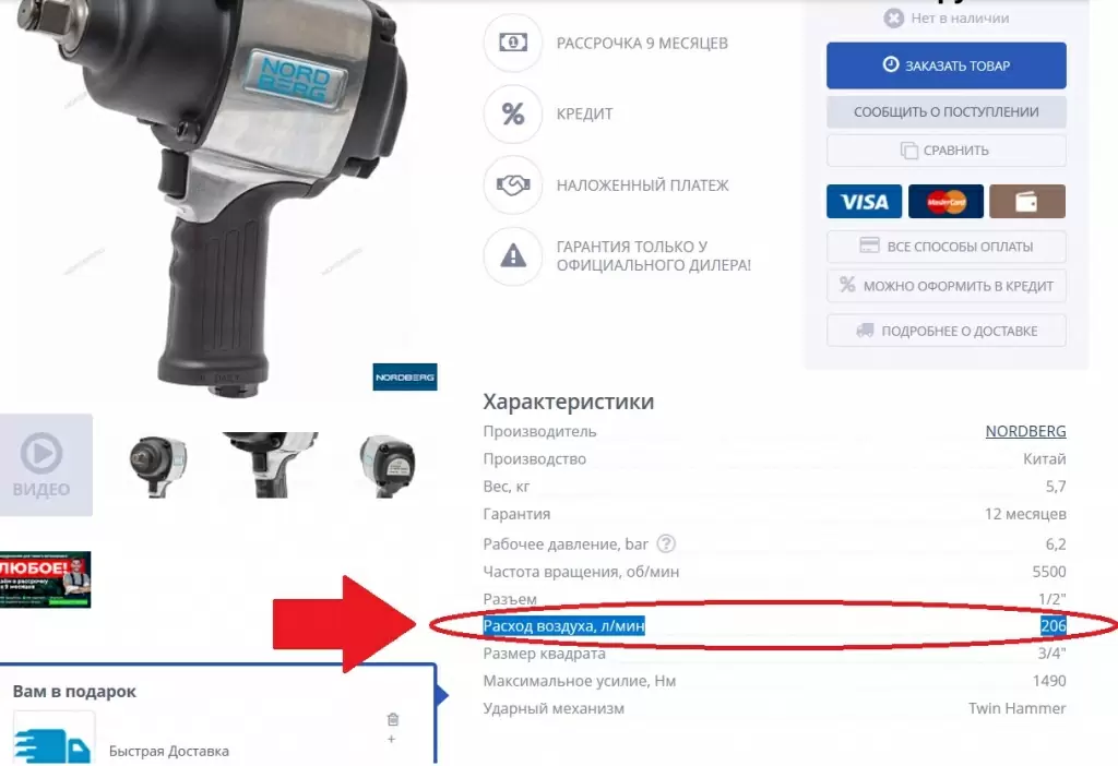 Какой компрессор выбрать?